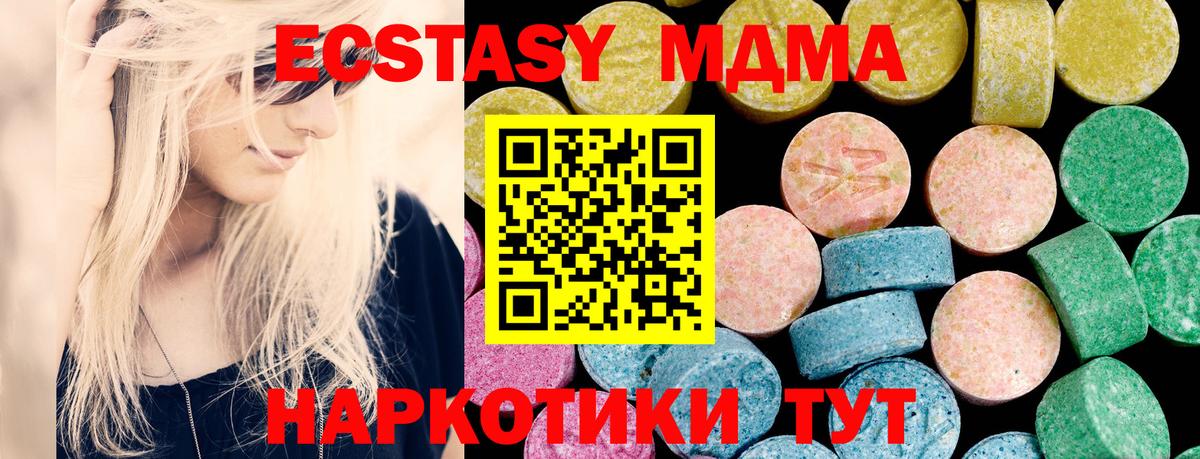 Экстази Дубай  Экстази таблы  Кемерово  Вход с VPN 