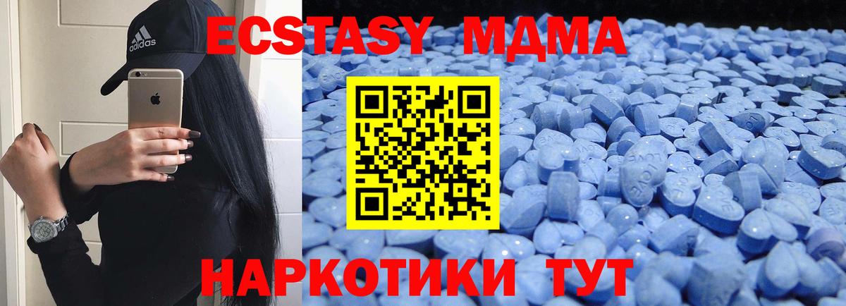 Экстази mix Кемерово