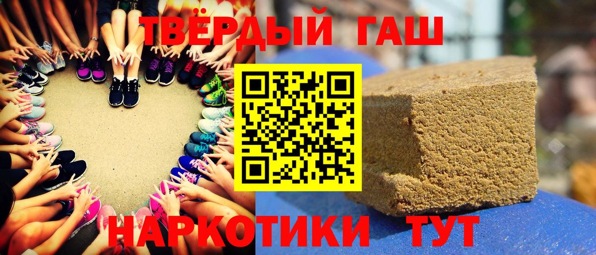 ГАШ Изолятор  Вход с VPN  Гашиш Изолятор  ГАШ  Кемерово 