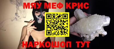 СК Краснознаменск
