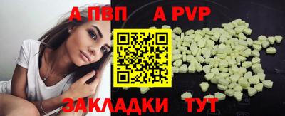 гидропоника Краснокаменск
