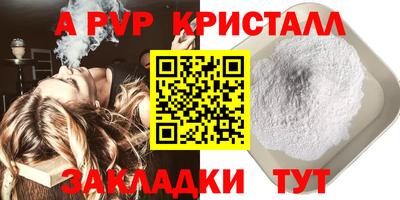стафф Краснодар