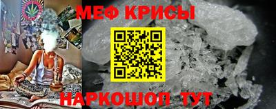 СК Краснознаменск