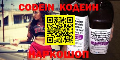 гидропоника Краснокаменск