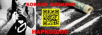 стафф Краснодар