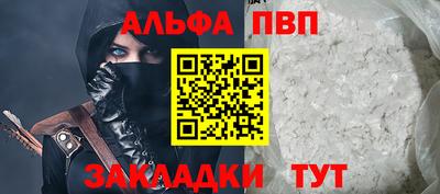 гидропоника Краснокаменск