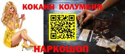 гидропоника Краснокаменск