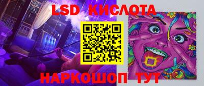 гидропоника Краснокаменск