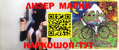 гидропоника Краснокаменск