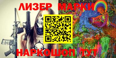 стафф Краснодар
