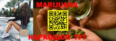 стафф Краснодар