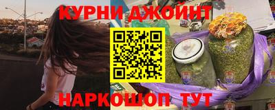гидропоника Краснокаменск
