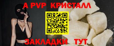 гидропоника Краснокаменск