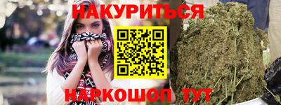 стафф Краснодар