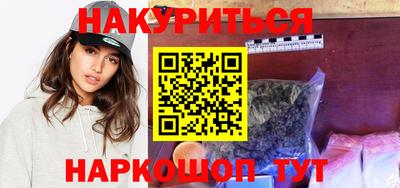 гидропоника Краснокаменск