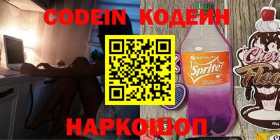 стафф Краснодар