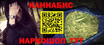 стафф Краснодар