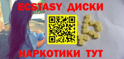 стафф Краснодар