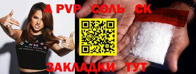 гидропоника Краснокаменск