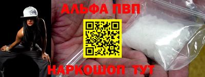 стафф Краснодар