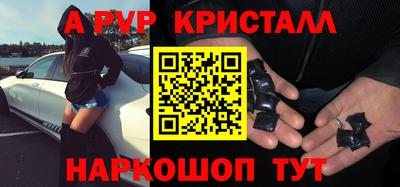 стафф Краснодар