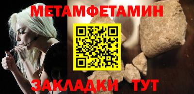 гидропоника Краснокаменск