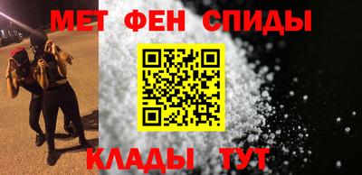 стафф Краснодар