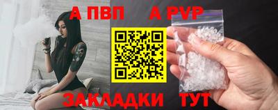 стафф Краснодар