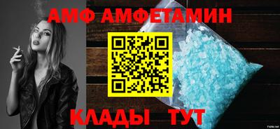 стафф Краснодар