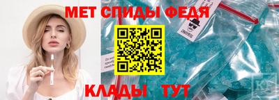 гидропоника Краснокаменск