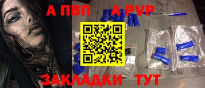 гидропоника Краснокаменск