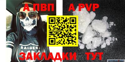 гидропоника Краснокаменск
