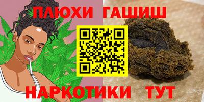 гидропоника Краснокаменск