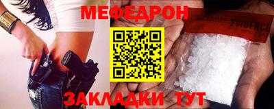 стафф Краснодар