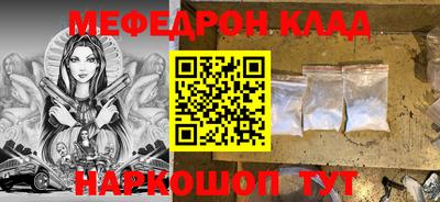 СК Краснознаменск