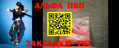 стафф Краснодар
