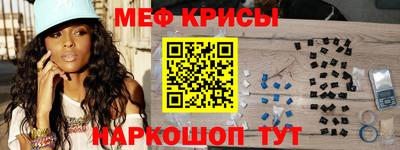 стафф Краснодар