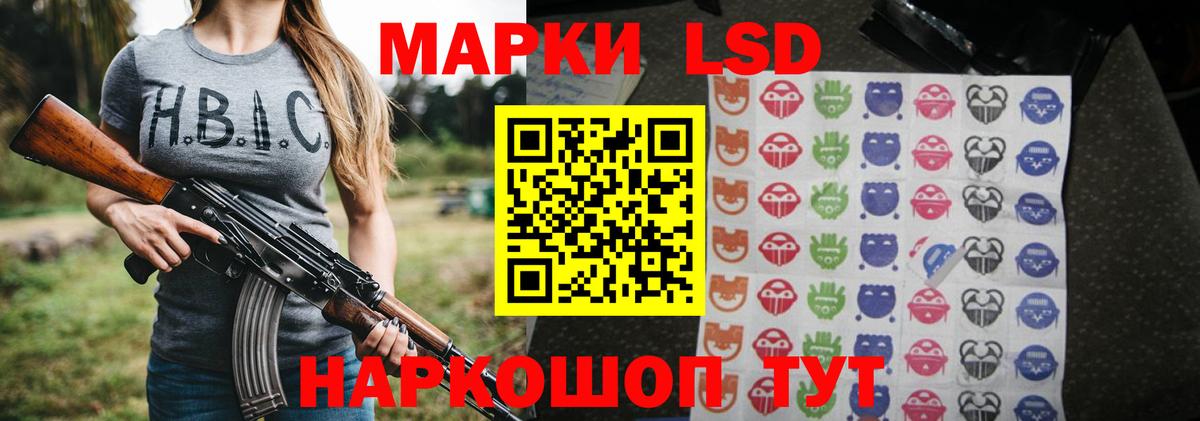 Лсд 25 экстази ecstasy  Вход с VPN  LSD-25 экстази кислота  ЛСД экстази  Кемерово 
