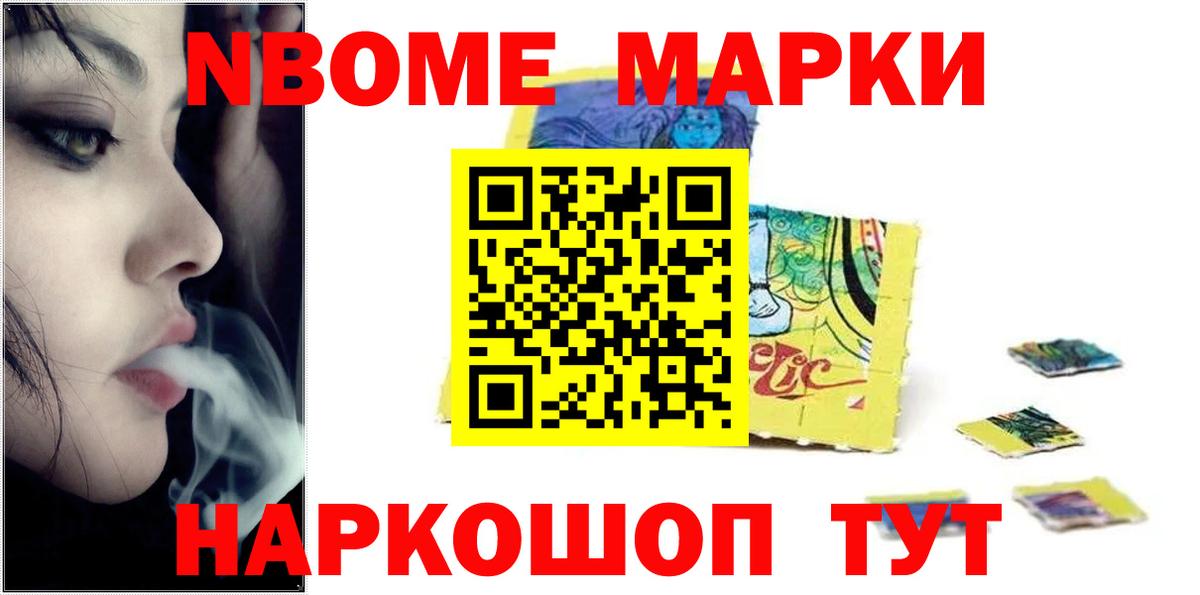 LSD-25 экстази ecstasy Кемерово