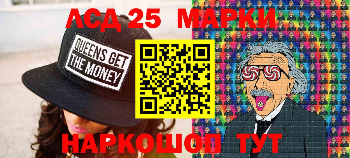Марки NBOMe 1,5мг  наркошоп  Кемерово  Вход с VPN 