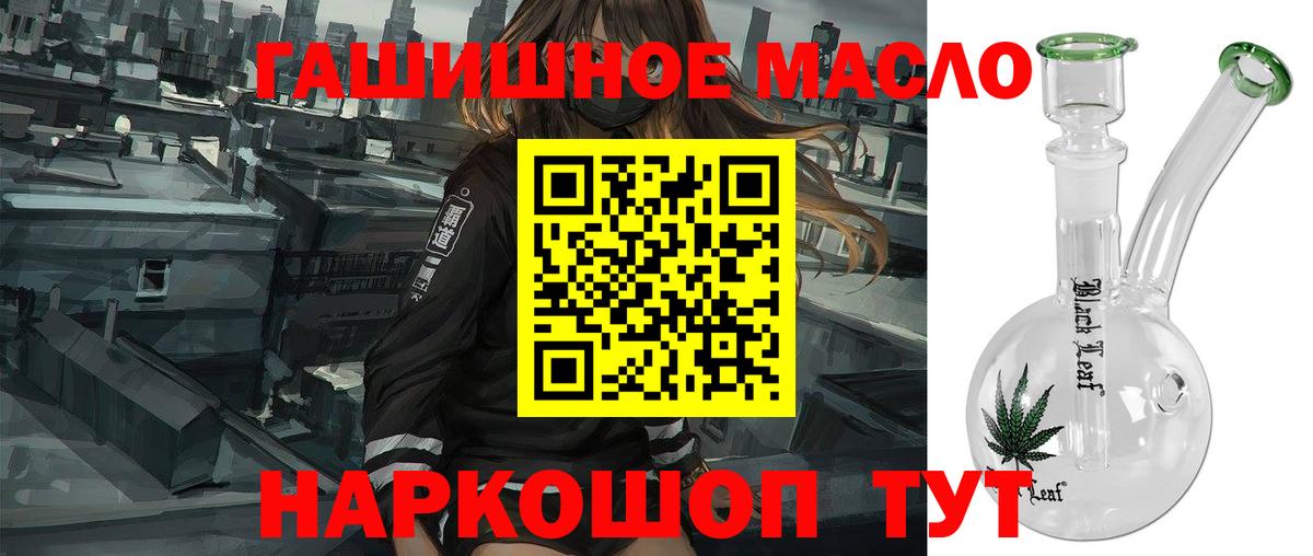 Дистиллят ТГК концентрат Кемерово
