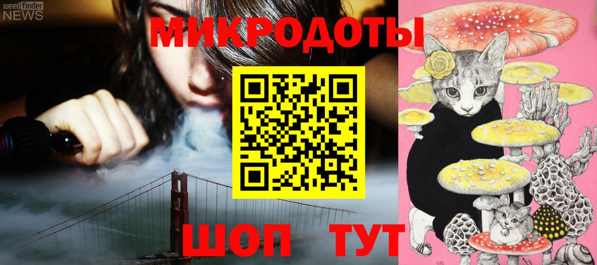 Псилоцибиновые грибы MAGIC MUSHROOMS Кемерово
