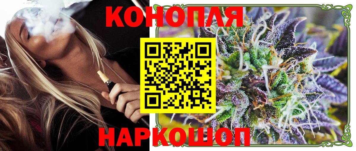 Каннабис Amnesia  Вход с VPN  Кемерово  Каннабис SATIVA & INDICA  МАРИХУАНА сатива 